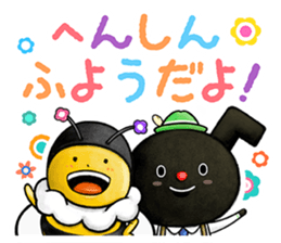 Pooh sound picture book 2 sticker #11281578