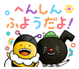 Pooh sound picture book 2 sticker #11281578