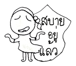 Nana (^_^) sticker #11281595