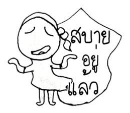 Nana (^_^) sticker #11281595