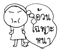 Nana (^_^) sticker #11281596