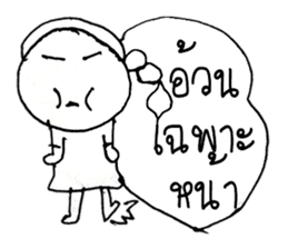 Nana (^_^) sticker #11281596