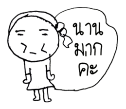 Nana (^_^) sticker #11281601