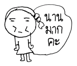 Nana (^_^) sticker #11281601