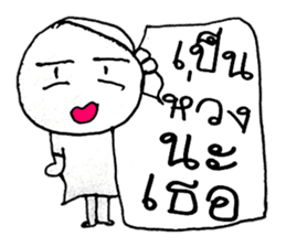 Nana (^_^) sticker #11281606