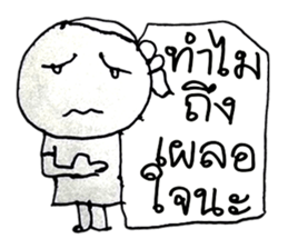 Nana (^_^) sticker #11281608