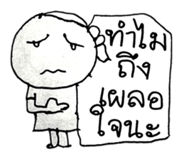 Nana (^_^) sticker #11281608