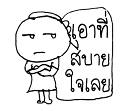 Nana (^_^) sticker #11281610