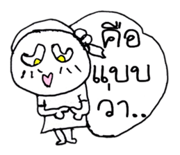 Nana (^_^) sticker #11281614