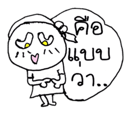 Nana (^_^) sticker #11281614