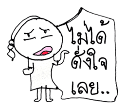 Nana (^_^) sticker #11281617