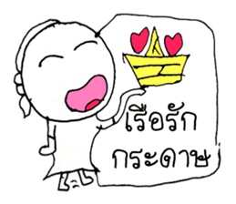Nana (^_^) sticker #11281619