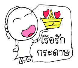 Nana (^_^) sticker #11281619