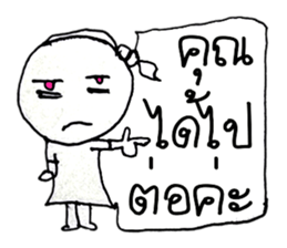 Nana (^_^) sticker #11281622