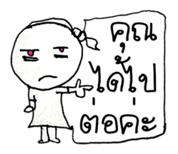 Nana (^_^) sticker #11281622