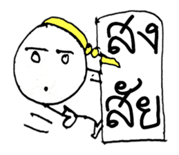 Nana (^_^) sticker #11281623