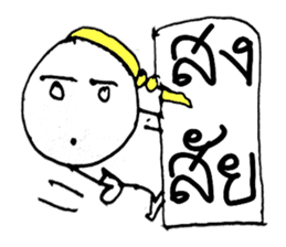 Nana (^_^) sticker #11281623