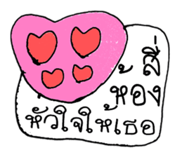 Nana (^_^) sticker #11281624