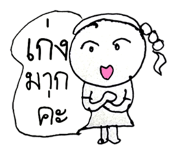 Nana (^_^) sticker #11281626