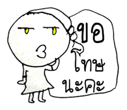 Nana (^_^) sticker #11281627