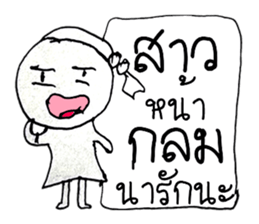 Nana (^_^) sticker #11281629
