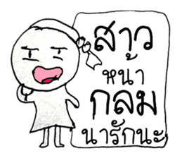 Nana (^_^) sticker #11281629