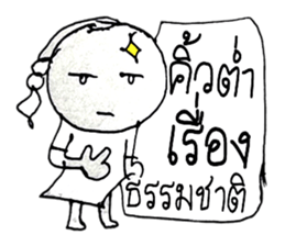 Nana (^_^) sticker #11281631