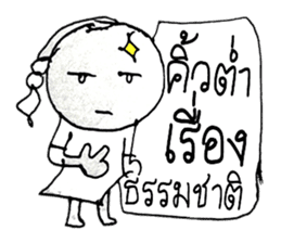 Nana (^_^) sticker #11281631