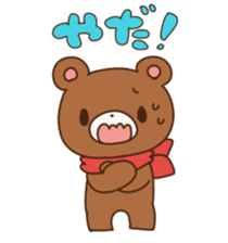 Speak Bear sticker #11281637