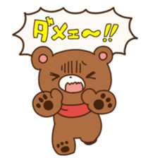 Speak Bear sticker #11281638