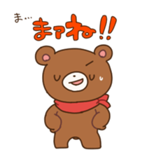Speak Bear sticker #11281639