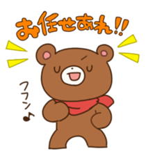 Speak Bear sticker #11281640
