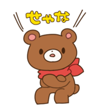 Speak Bear sticker #11281644
