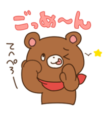 Speak Bear sticker #11281645