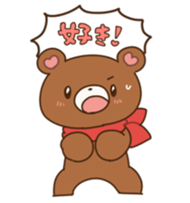 Speak Bear sticker #11281651