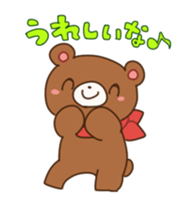 Speak Bear sticker #11281656