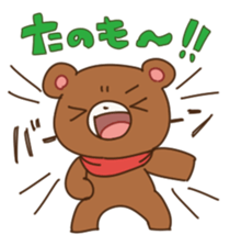 Speak Bear sticker #11281657