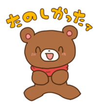 Speak Bear sticker #11281662
