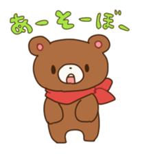 Speak Bear sticker #11281663