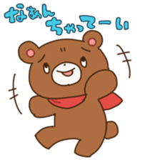 Speak Bear sticker #11281664