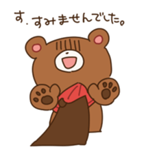 Speak Bear sticker #11281666