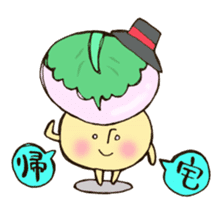 Mr. Japanese confection mushroom sticker #11281731