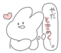 USAPIPI's love Sticker sticker #11281923