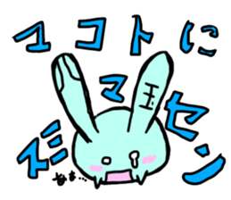 shikoku rabbit sticker #11282056