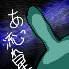 shikoku rabbit sticker #11282070