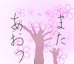 shikoku rabbit sticker #11282071