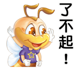 Hunming~It is time to start the job sticker #11282072