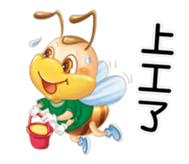 Hunming~It is time to start the job sticker #11282074