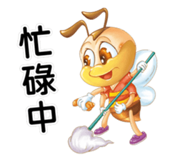 Hunming~It is time to start the job sticker #11282075