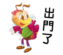 Hunming~It is time to start the job sticker #11282081